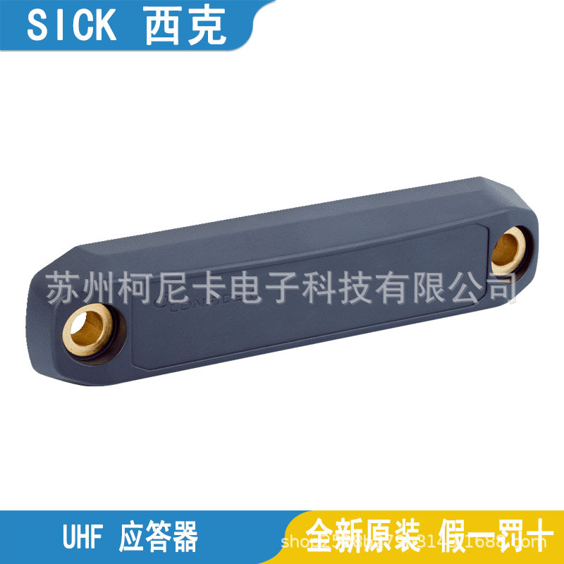 Woodworking Etsy - Transpondeur UHF SICK 2025, rectangulaire, métal,