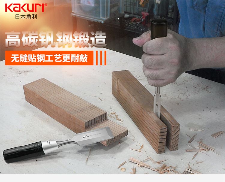 Ensemble de ciseaux à bois KAK - Woodworking In Japan avis et prix