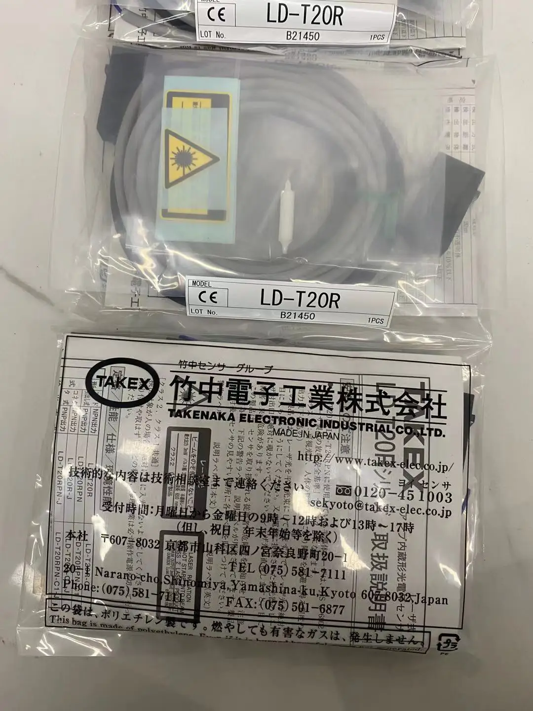 Capteur TAKEX Takenaka LD-T20R - Woodworking In Japan avis et prix