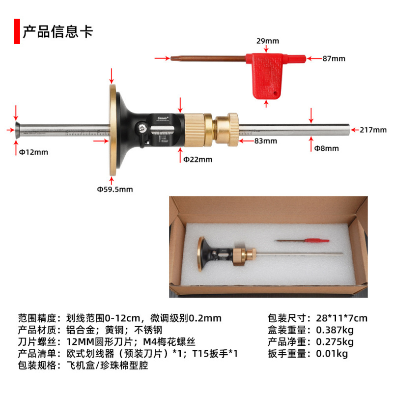 Jauge de marquage du bois de s - Marking Gauge Tool avis et prix
