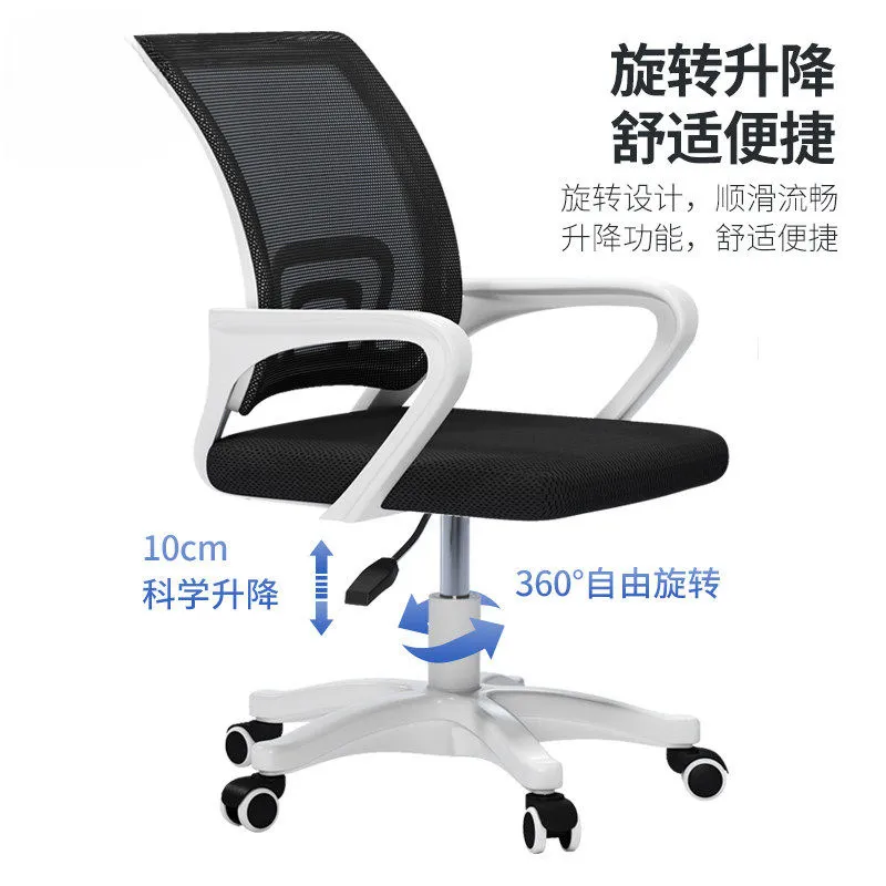 Chaise d'ordinateur ergonomiqu - Woodworking Desk Chair avis et prix