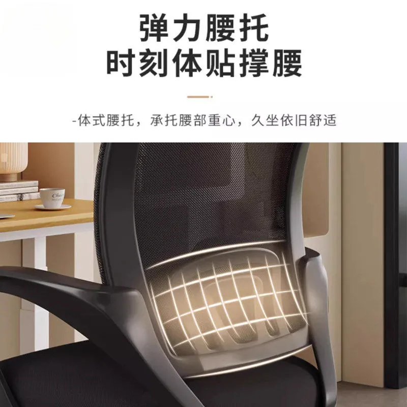 Chaise d'ordinateur ergonomiqu - Woodworking Desk Chair avis et prix
