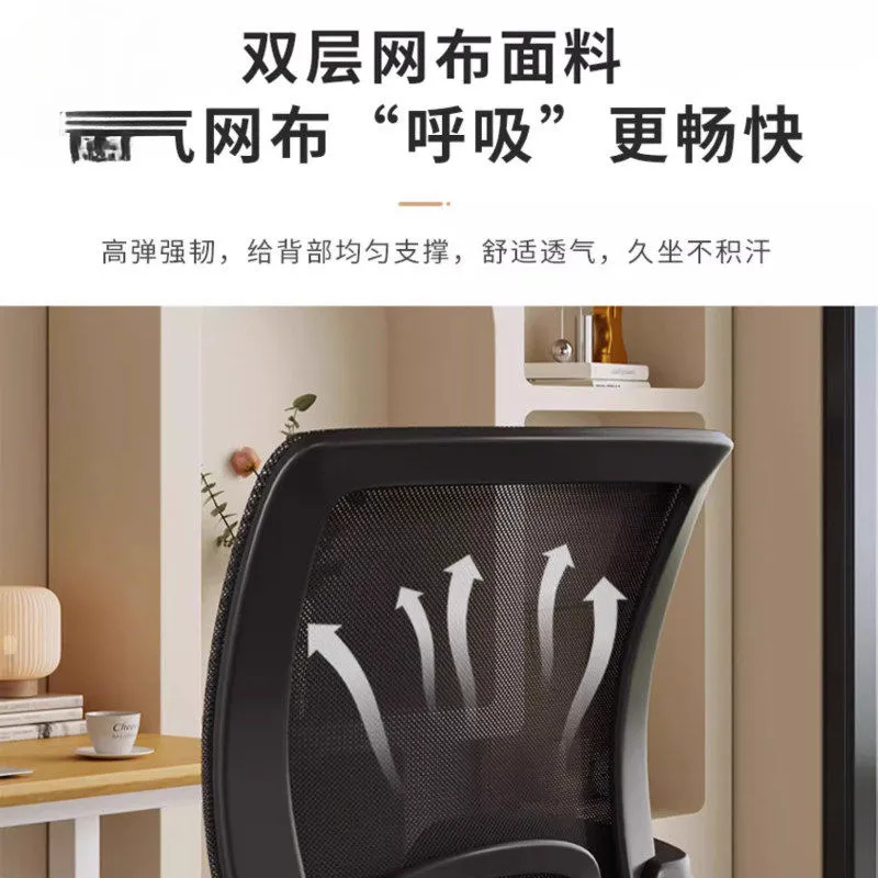 Chaise d'ordinateur ergonomiqu - Woodworking Desk Chair avis et prix