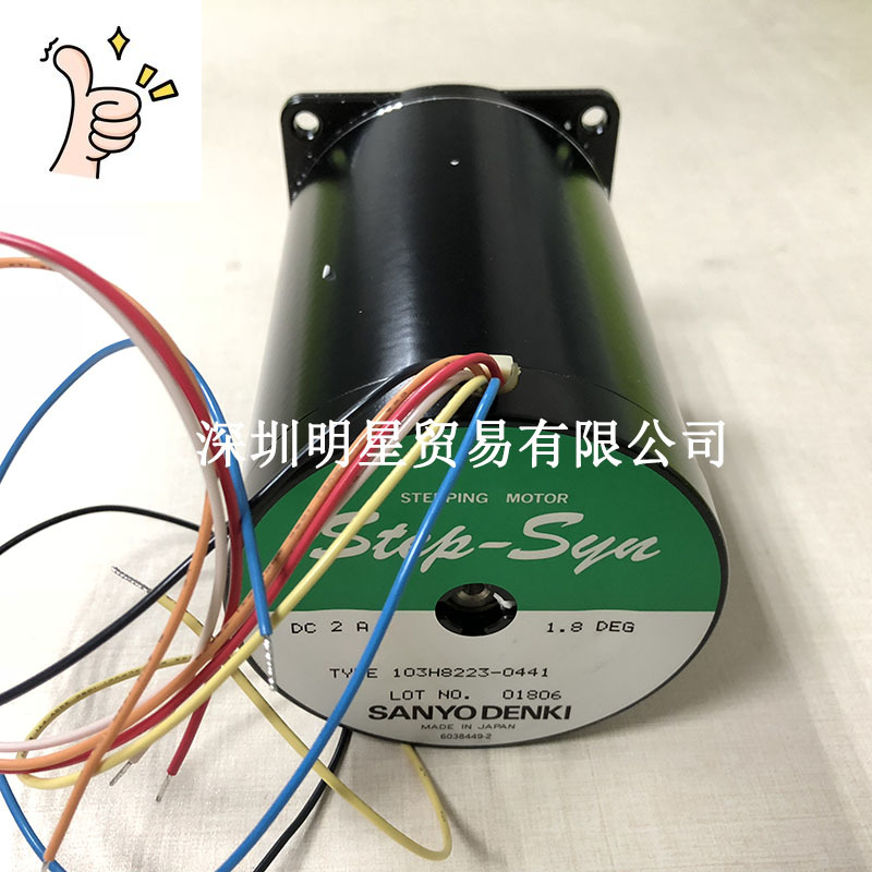 Moteur pas à pas SANYO 103H822 - Woodworking In Japan avis et prix