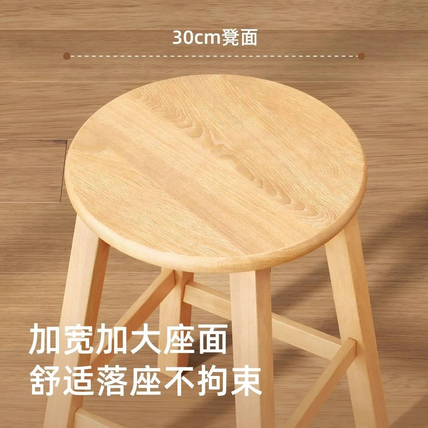 Tabouret de Bar Simple taboure - Woodworking Desk Chair avis et prix